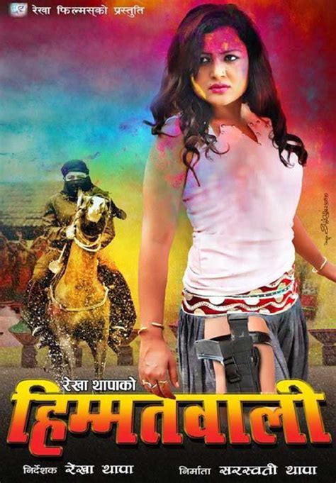 himmatwali 2015 nepali moviefilm watch now