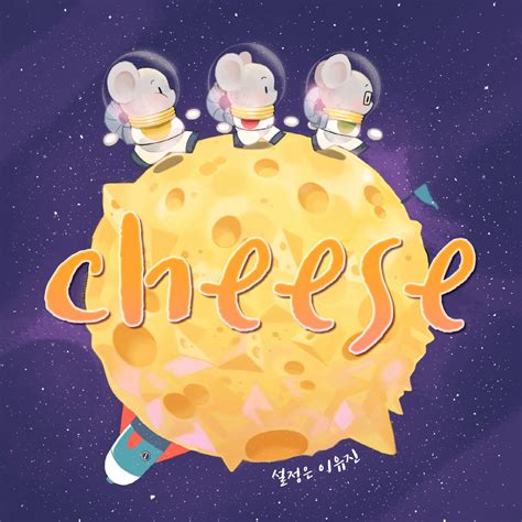cheese trueid