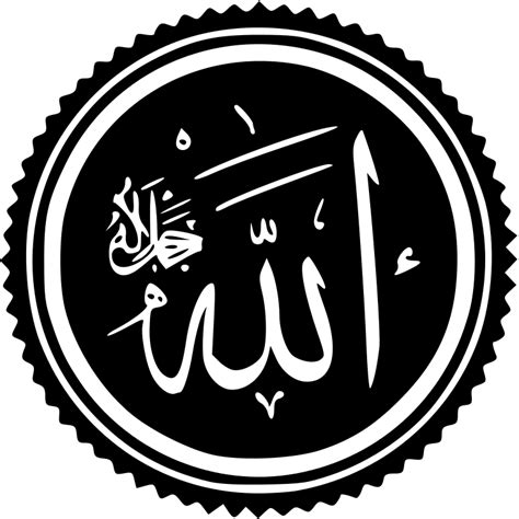 file allah logo svg wikimedia commons