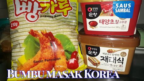 Beli Bumbu Masak Korea Buat Nyoba Resep Korean Food Youtube