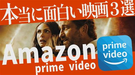 Amazon Prime Video 新着 Archives ガンオン雑記