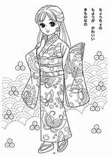 Licca Book Kokeshi Chinois Japonesa Picasa Malvorlagen Colorier Broderie Motif Adultes Mignonnes sketch template