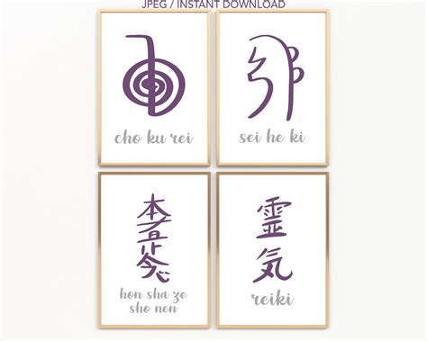 printable reiki symbols