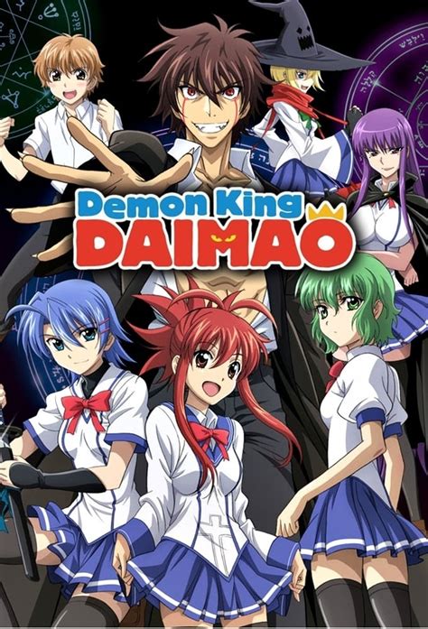 Ichiban Ushiro No Daimaou Demon King Daimao Anime Kage