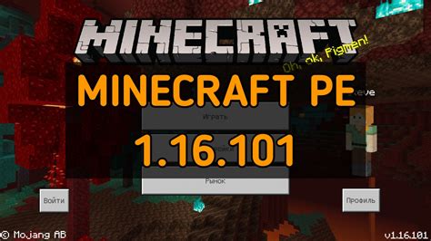 Download Minecraft Pe 1 16 101 Bedrock