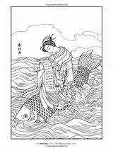 Coloring Japanese Woodblock Dover Book Prints Color Own Fish Amazon Adults Embroidery sketch template