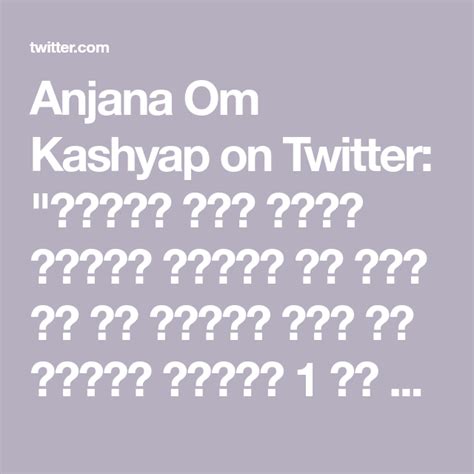 anjana om kashyap on twitter जानते हैं सबसे लम्बे वक़्त