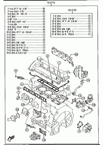cylinder engine transmission cx  japan  mazda genuine parts catalogs