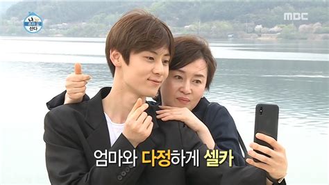[hot] Mother And Son Resemble Each Other 나 혼자 산다 20190503