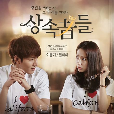 10 Drama Korea Paling Romantis Blog Unik