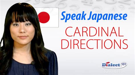 speak japanese cardinal directions youtube