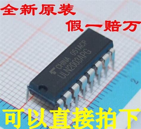 pcslot ulnapg uln dip  darlington displayinterface driver ic chip buy