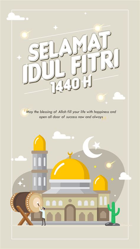 poster idul fitri  ramadhan