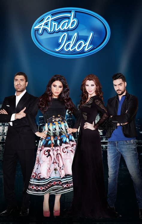 Nancy Ajram Filming Of Arab Idol 4 Comes To A Sudden Halt Al Bawaba