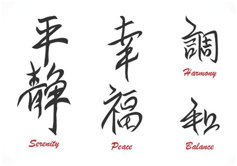 free chinese calligraphy typography vector download free