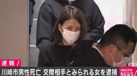 川崎市男性死亡 交際相手とみられる女を逮捕 「侵入も殺人もしていない」容疑を否認 日本ニュース24時間
