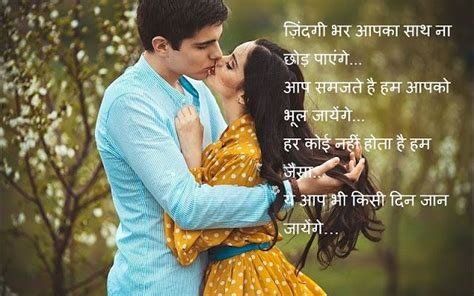 hot romantic bangla kobita shayari koster love images pictures hd wallpapers vday images