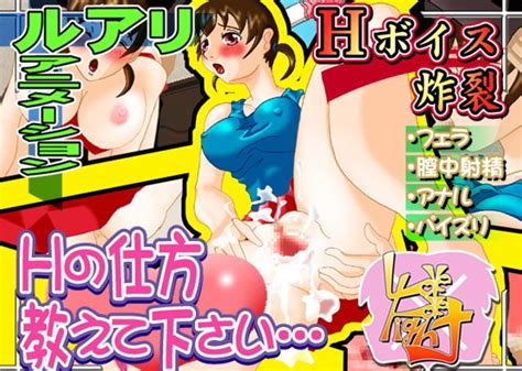 Masurao Porn Comics And Sex Games Svscomics