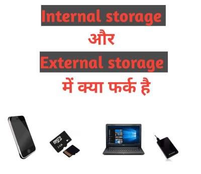internal storage external storage difference