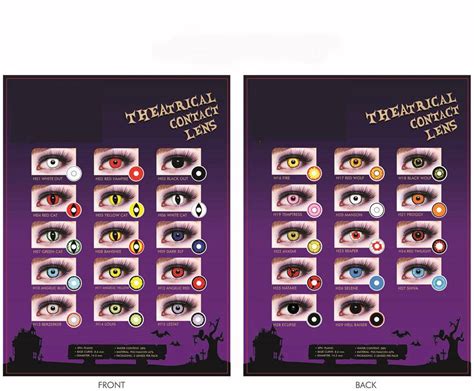 theatrical fx contact lens passional boutique