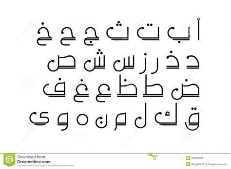 arabic letters stock illustration illustration  indigenous