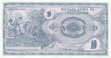 macedonian denar