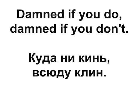 English Russian Proverbs And Sayings Will Help You To Sound Like A