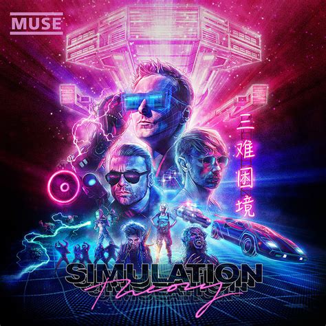 album review muse simulation theory