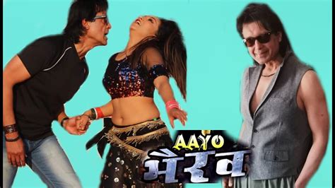Rajesh Hamal Up Coming New Movie Aayo Bhairav 2020 Youtube