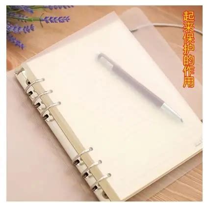 handbook accessory transparent cover  cover aabaa sheet