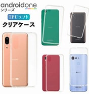 Image result for Em・one ケース. Size: 176 x 185. Source: item.rakuten.co.jp