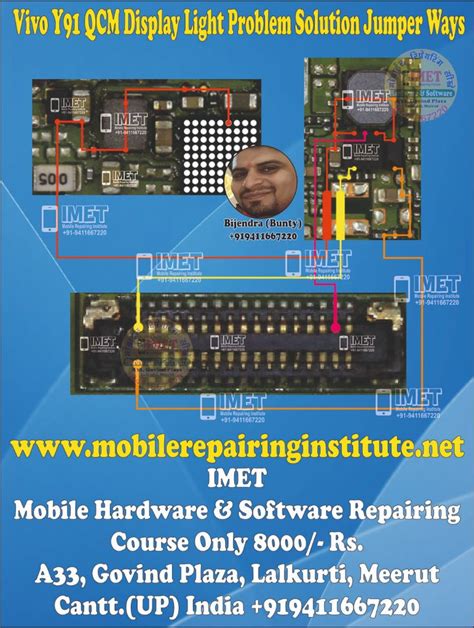 vivo  qcm display light problem solution jumper ways mobile repairing institute imet mobile