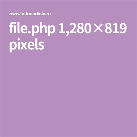 filephp  pixels