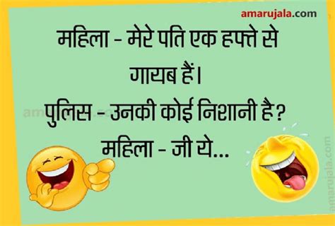 Jokes Very Funny Jokes Non Veg Comedy Jokes In Hindi Latest Hindi Jokes