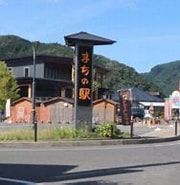 Image result for 福井県今立郡池田町新保. Size: 180 x 136. Source: azimano.info