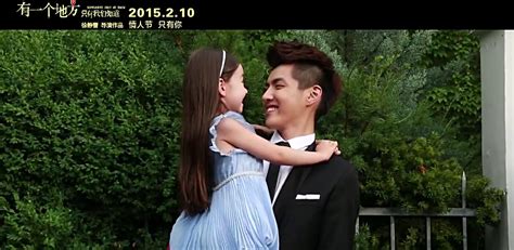 [hd] sowk father and daughter teaser wu yifan sophia youtube