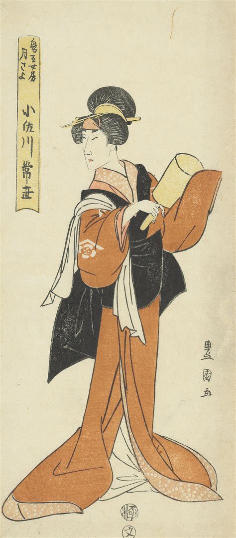 utagawa toyokuni i 1769 1825 the actor osagawa tsuneyo ii in the role of onio nyobo