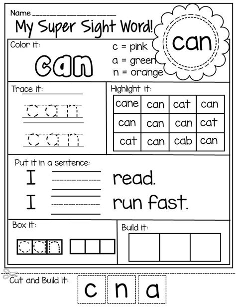 printable kindergarten worksheets sight words evbxe