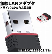 802．11n 無線LAN ルーター USB に対する画像結果.サイズ: 177 x 185。ソース: yuec.co.jp