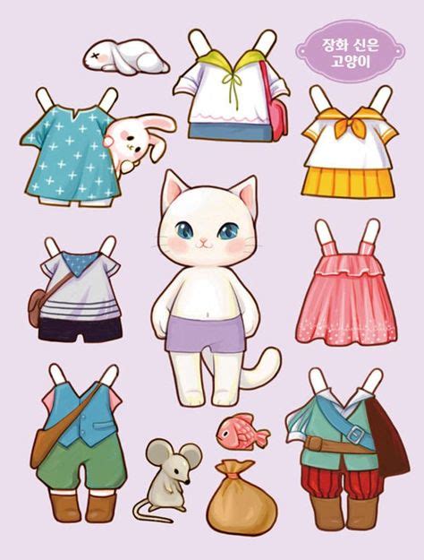 paper doll animals ideas   paper dolls dolls paper