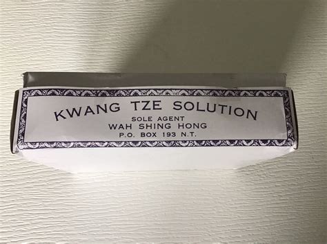 Original China Brush Suifan S Kwang Tze Solution Delay Solution Old Man