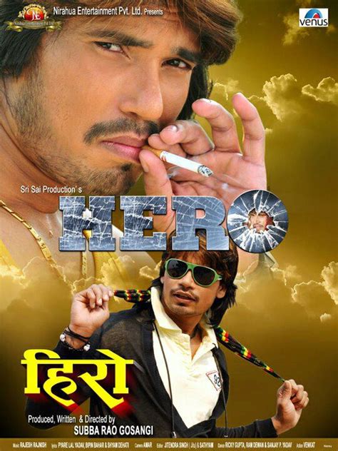 first look of hero bhojpuri upcoming movie bhojpuri actor actress movie wallpapper