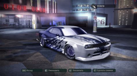 Need For Speed Carbon Ac Nfs Carbon Special Savegame