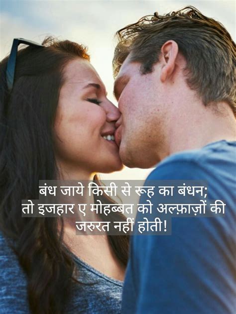 16 Best Hindi Shayari Images On Pinterest Language
