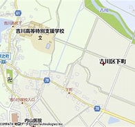 Image result for 新潟県上越市吉川区下町. Size: 196 x 185. Source: www.mapion.co.jp