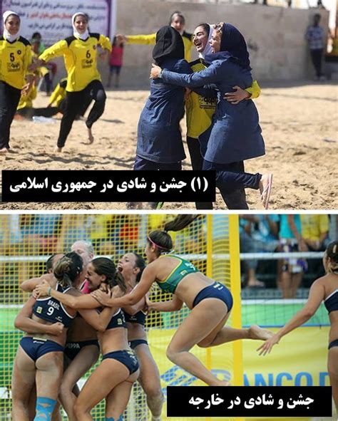 Gooya News Didaniha تصویری تفاوت یونیفرم هندبال بانوان ایران در