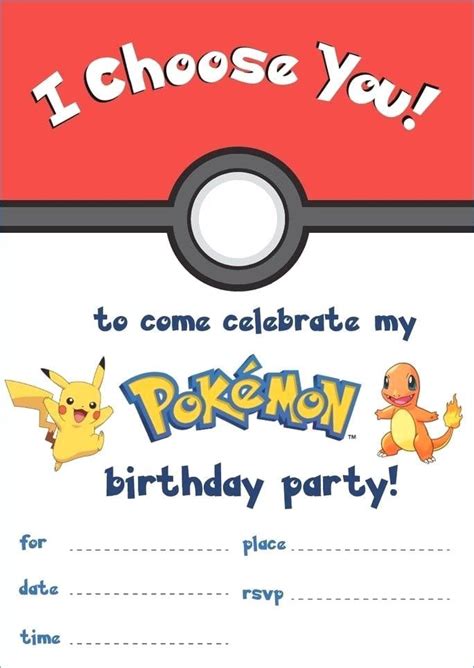 pokemon invitation template