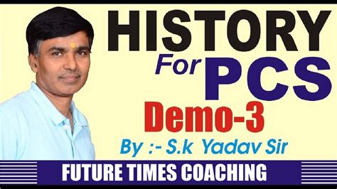 Demo 3 History For Pcs By S K Yadav Sir Future Times