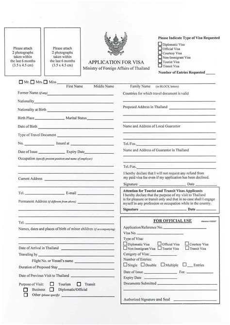 visa application form pdf docdroid