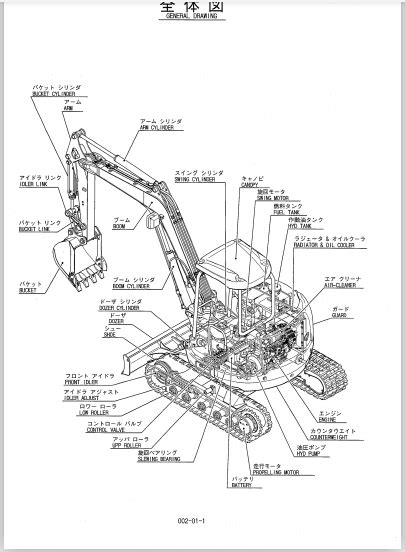 kobelco sksr  sksr  mini excavator parts manual